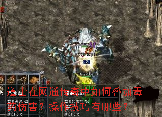 ʿͨεӶҩ˺Щ