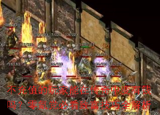 ֵڴбǮ봵ؿ¸ȫ
