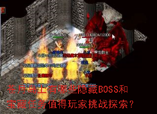 µЩBOSSͱֵս̽