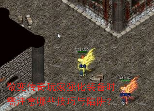 ΢䴫ǿװʱעЩ壿