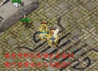 ΢䴫ǿװʱעЩ壿