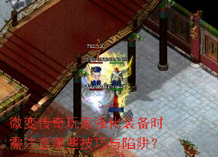 ΢䴫ǿװʱעЩ壿
