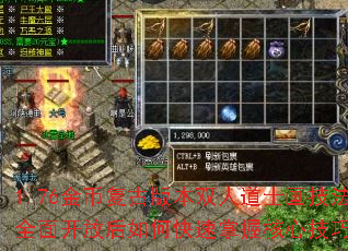 1.76ҸŰ汾˫˵ʿȫ濪źοպļɣ