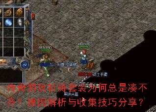 ϷװΪǴղ룿ԭռɷ