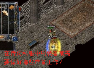 ڴ˽ˢװǰҪЩ׼