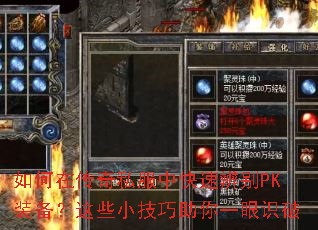 ڴ˽пٱPKװЩСһʶ