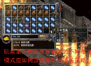 ҵսս۸ĲͬѶģʽӦѡƶͨزԣ