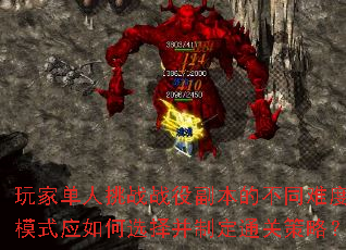 ҵսս۸ĲͬѶģʽӦѡƶͨزԣ