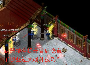 武器精度提升背后隐藏了哪些逆天战斗技巧? 武器精度提升背后隐藏了哪些逆天战斗技巧?