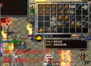 泉水竟能如此百变,制霸江湖靠它行不行? 泉水竟能如此百变,制霸江湖靠它行不行?