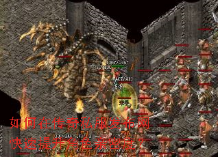 如何在传奇私服发布网快速提升角色亲密度? 如何在传奇私服发布网快速提升角色亲密度?