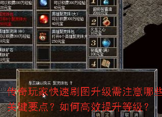 ҿˢͼעЩؼҪ㣿θЧȼ