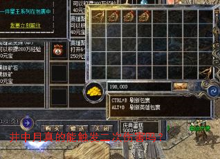 井中月真的能触发二次伤害吗? 井中月真的能触发二次伤害吗?