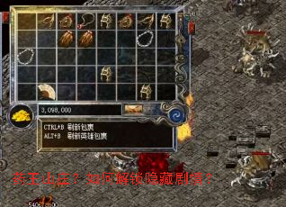 药王山庄?如何解锁隐藏剧情? 药王山庄?如何解锁隐藏剧情?