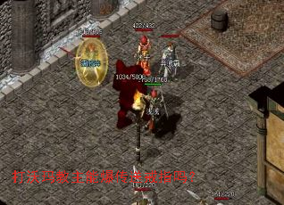 打沃玛教主能爆传送戒指吗? 打沃玛教主能爆传送戒指吗?