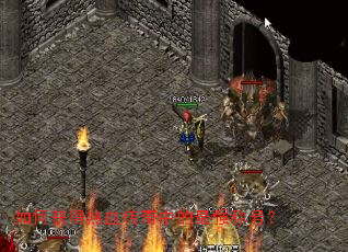 如何获得热血传奇中的最强称号? 如何获得热血传奇中的最强称号?