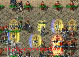 如何获得热血传奇中的最强称号? 如何获得热血传奇中的最强称号?