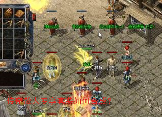 传奇散人专享套装如何合成? 传奇散人专享套装如何合成?