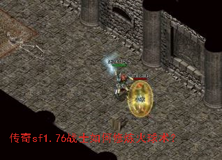����sf1.76սʿ���������������