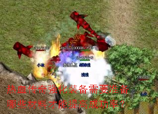 ѪǿװҪ׼Щϲ߳ɹʣ