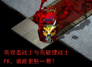 ߹սʿսʿPK˭ܸʤһ