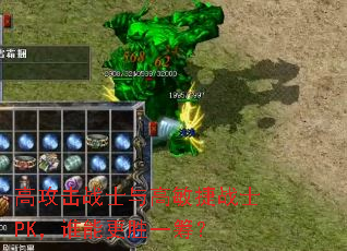 ߹սʿսʿPK˭ܸʤһ