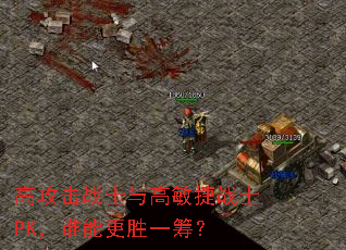 ߹սʿսʿPK˭ܸʤһ