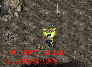 如何打造中变合击金刚石才能有效降低损耗? 如何打造中变合击金刚石才能有效降低损耗?