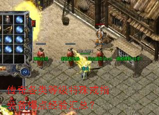 传奇各类等级特殊戒指装备爆点经验汇总? 传奇各类等级特殊戒指装备爆点经验汇总?