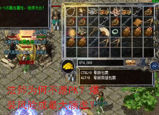 法师为何不愿PK?爆装风险成最大顾虑? 法师为何不愿PK?爆装风险成最大顾虑?
