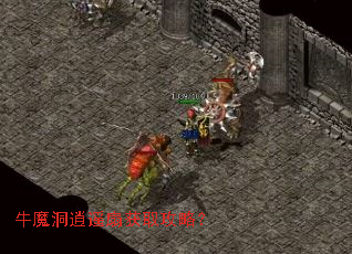 牛魔洞逍遥扇获取攻略? 牛魔洞逍遥扇获取攻略?