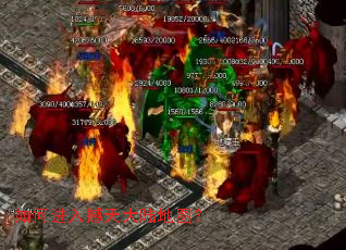 如何进入撼天大陆地图? 如何进入撼天大陆地图?