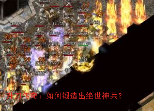 升刀传奇:如何锻造出绝世神兵? 升刀传奇:如何锻造出绝世神兵?