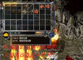 从辅助到主力?召唤符文如何改变战斗格局? 从辅助到主力?召唤符文如何改变战斗格局?