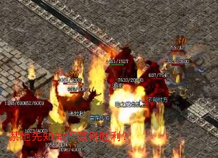 禁地先知如何赢得胜利? 禁地先知如何赢得胜利?