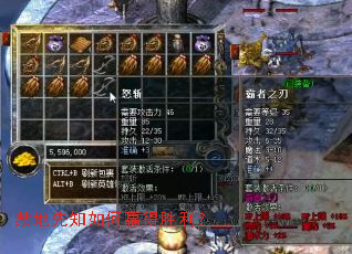 禁地先知如何赢得胜利? 禁地先知如何赢得胜利?