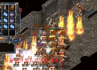 装备积分怎么玩才能保值? 装备积分怎么玩才能保值?