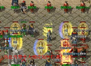 热血传奇个人烟花如何打满? 热血传奇个人烟花如何打满?