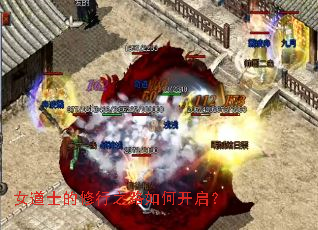 女道士的修行之路如何开启? 女道士的修行之路如何开启?