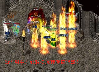 如何用平凡心轻松玩转传奇游戏? 如何用平凡心轻松玩转传奇游戏?