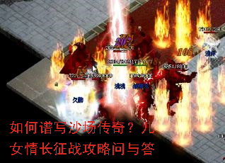 �����дɳ�����棿��Ů�鳤��ս���������