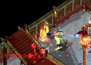 传奇丛林迷宫怎么走? 传奇丛林迷宫怎么走?