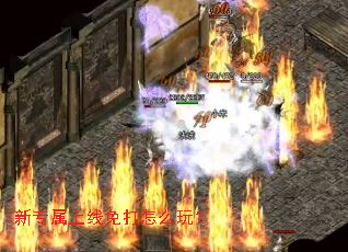 新专属上线免打怎么玩? 新专属上线免打怎么玩?