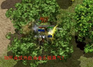 ��κϳ���Ѫ�ϻ��޼�������