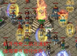 �¿��������˻�ͨ�·�����Щ�������ƣ�