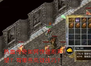 ��Ѫ������ο���ˢ����������Щ��Ч���ɣ�