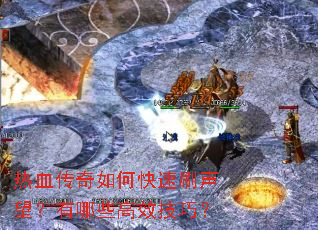 ��Ѫ������ο���ˢ����������Щ��Ч���ɣ�