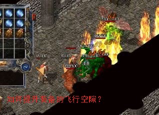 �������װ���ķ��п�϶��