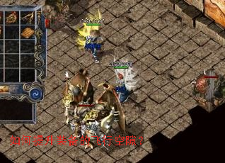 �������װ���ķ��п�϶��