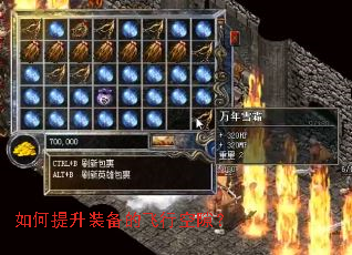 �������װ���ķ��п�϶��